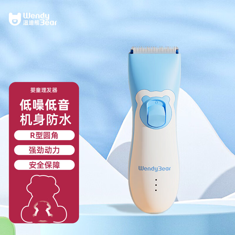 京东婴儿理发器商品怎么看历史价格|婴儿理发器价格走势图