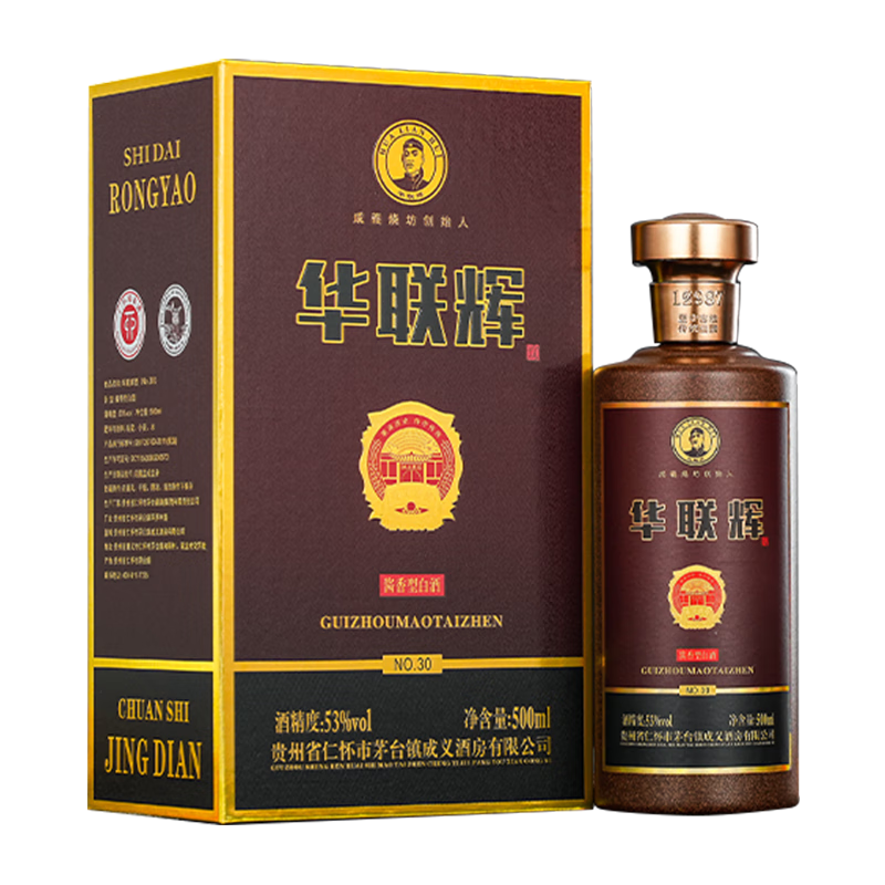 华联辉(no.30)53度酱香型白酒500ml*1