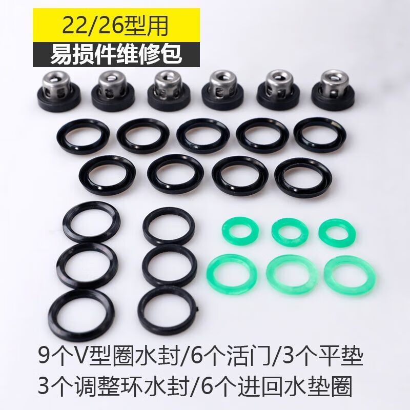 卡梵硕(kafanshuo)修理包易损胶圈打药机配件大全高压三缸柱塞泵配件