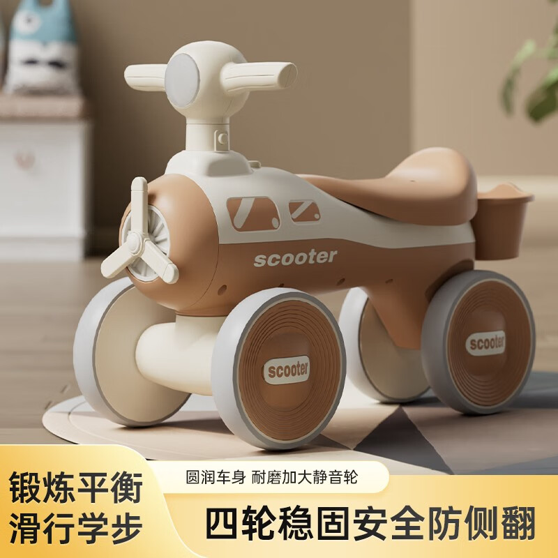 BABYLABOLABO滑步车扭扭车溜溜车平衡车滑步车1-3岁2岁宝宝平衡车滑步车滑行车 奶茶咖怎么看?