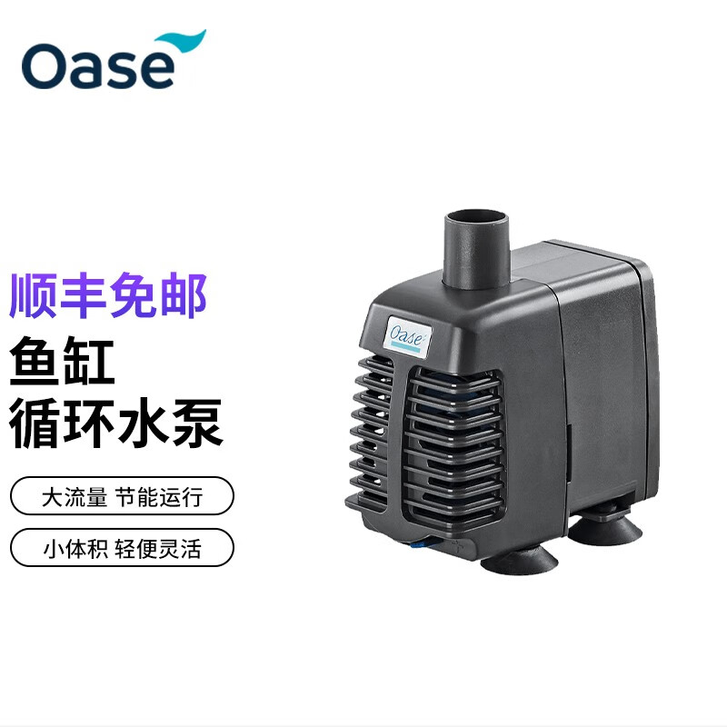 过滤器水泵如何查历史价格|过滤器水泵价格走势图