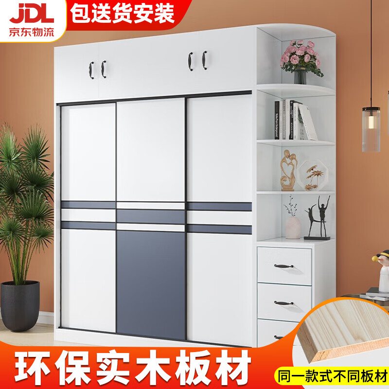 真实剖析【福趣（FUQU）衣柜】质量好吗？入手怎么样？深度剖析优缺点