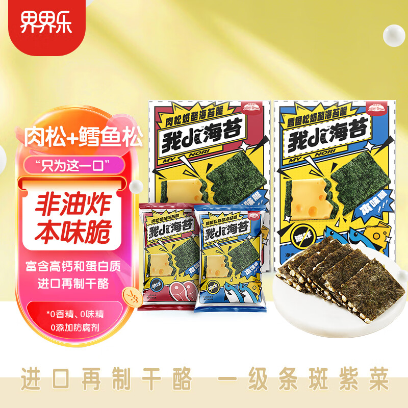 宝宝零食价格走势网站|宝宝零食价格走势图