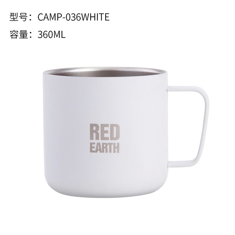 红地球（RED EARTH）Camper双层真空316不锈钢水杯 户外野营保温杯 办公室咖啡杯 雪峰白（钢片把手） 360毫升