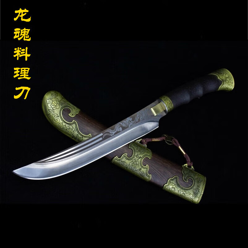 锻打剃骨刀户外便携菜刀锋利料理生鱼刀厨房家用分割肉刀 龙魂生鱼刀