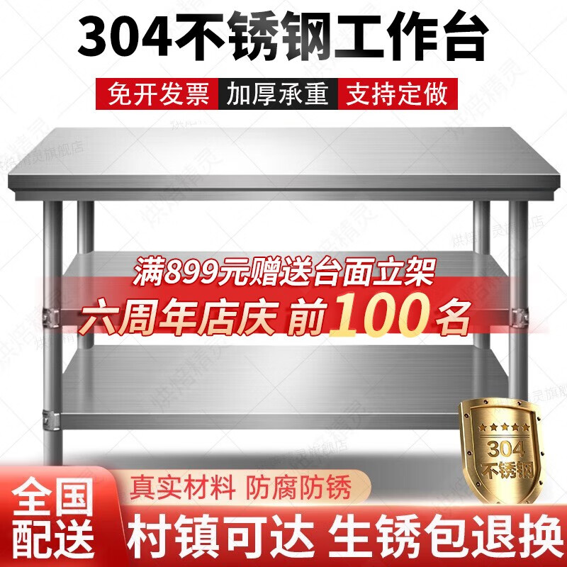 �決���鲻��ֹ���̨˫�㷹���������̨�����������в����Ӵ��̨���̨ ���ӴּӺ�60��40��80�� ˫��