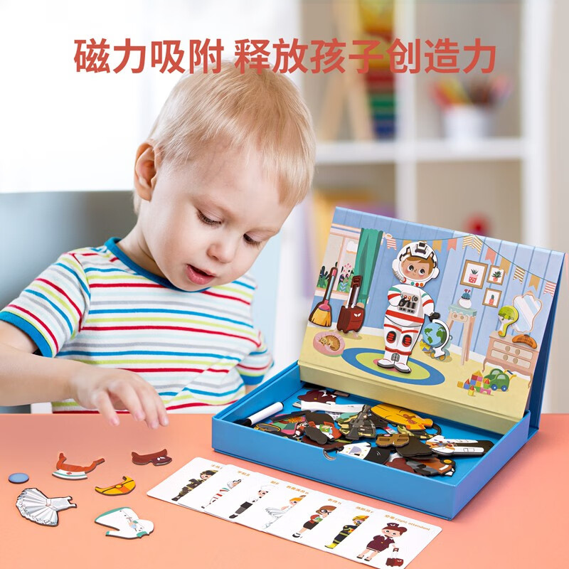 拼图得力deli儿童卢卡磁性拼图儿童早教教育磁力贴游戏套装使用体验,使用感受大揭秘！