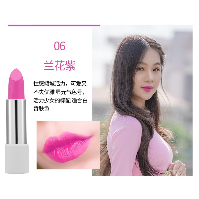 纯保湿滋润持久不掉色不沾杯低饱和度准孕妇 k306#兰花紫(近芭比粉)