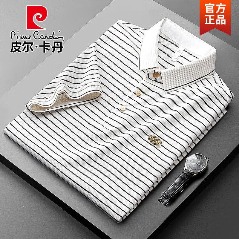 皮爾卡丹（pierre cardin）男士短袖t恤polo保羅衫條紋高端襯衫領冰絲感夏季半袖涼感男裝 白色 XL