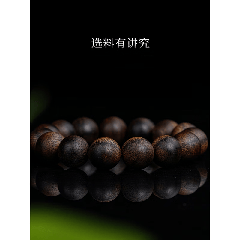 耕鸿收藏级越南芽庄白奇楠沉香手串男14mm棋楠级满结油佛珠手链沉水级 越南芽庄沉香14mm