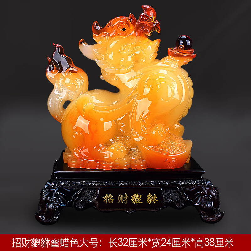 曼丁熊貔貅摆件店铺开业伴手礼客厅入户玄关办公室桌面酒柜装饰品