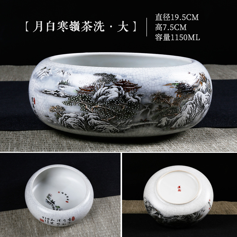 汉陶张生茶洗杯洗笔洗大号水盂水洗茶碗陶瓷功夫茶具配件茶道零配