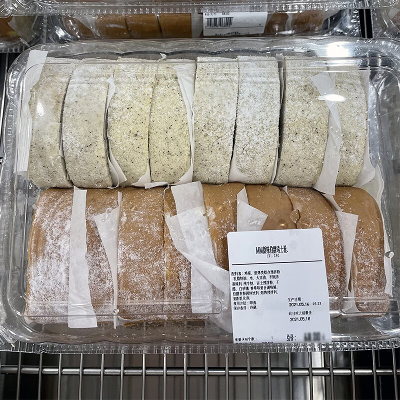 MEMBER’S MARK 宁波山姆会员店代购新鲜原味伯爵瑞士卷淡奶油下午茶顺丰速运 4原味+4伯爵 江浙沪皖顺丰