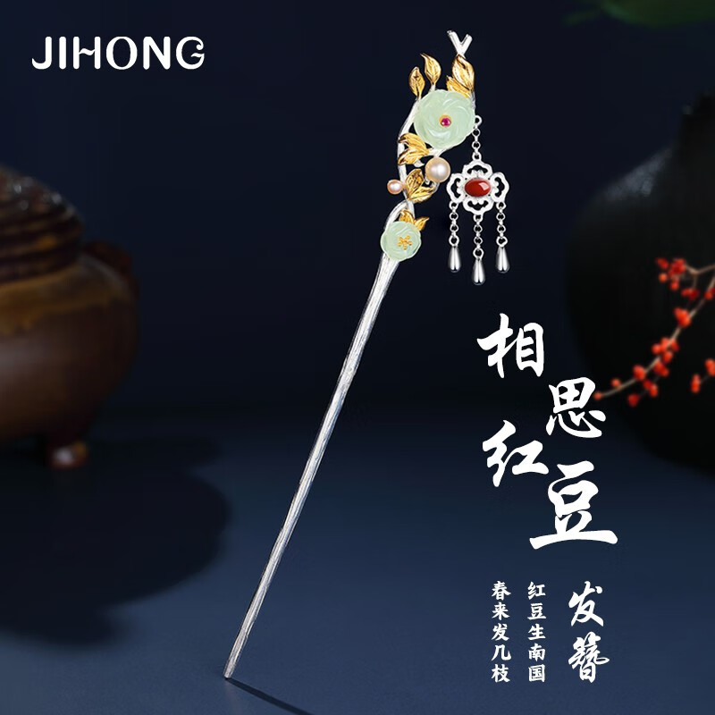 发簪历史价格走势查询|发簪价格走势