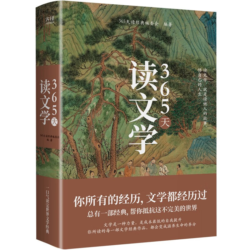 联合阅读怎么停了_联合阅读_联合阅读官网