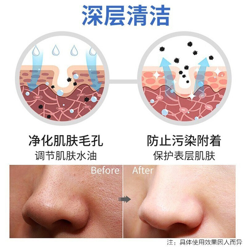 仁和匠心洗面奶男士除螨控油祛 痘深层清洁细致毛孔男女洁面乳植物氨基酸两瓶装300g