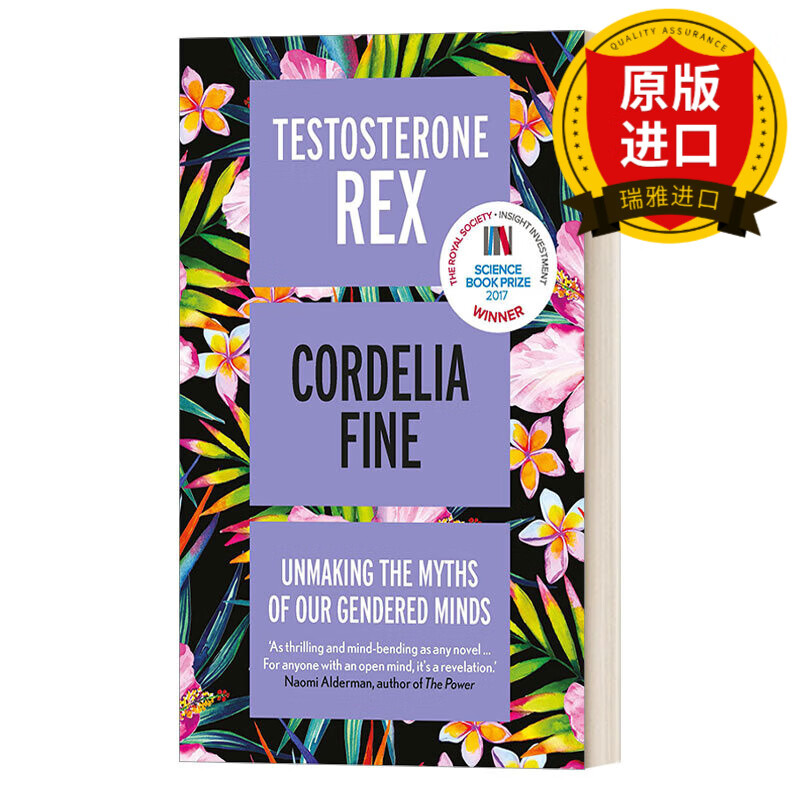 英文原版 荷尔蒙战争 消除性别思维的神话 科迪莉亚·法恩