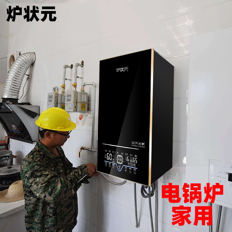 炉状元电锅炉水暖200平米半导体地暖专用锅炉煤改电采暖炉电壁挂炉家用取暖380伏220v暖气商用农村 12千瓦半导体发热体（电压:220V）属于什么档次？