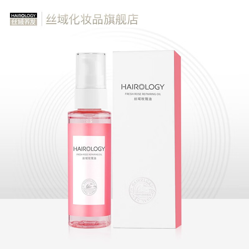 发丝修护油哪款好用又实惠（发丝修护油哪个牌子的质量好）-图片4