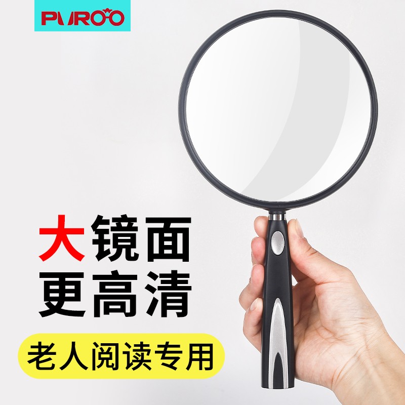 放大镜好用不贵高性价比推荐(放大镜好用不贵高性价比推荐)
