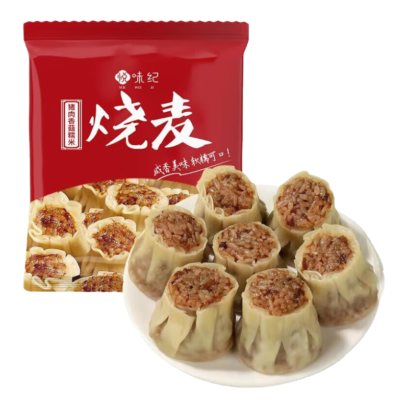 悅味紀豬肉香菇糯米大燒麥1kg 20只 手工燒賣(mài) 半成品早餐方便速食 【40個(gè)】豬肉香菇大燒麥*2袋