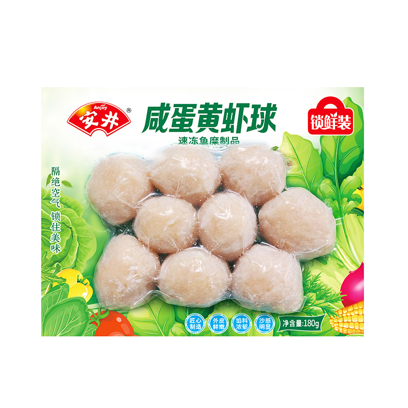 安井 咸蛋黄虾球 180g/包 火锅关东煮麻辣烫食材 速食熟食方便菜