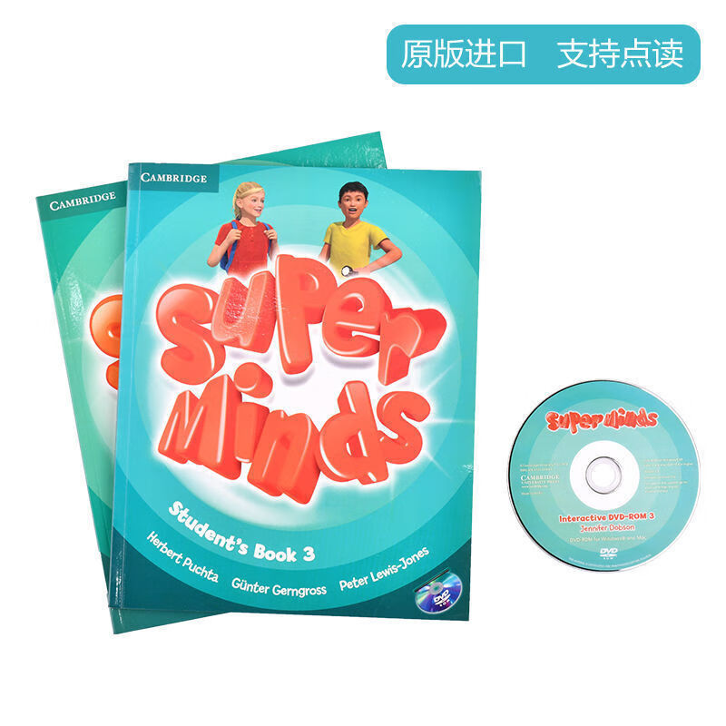 可点剑桥 super mindsstar