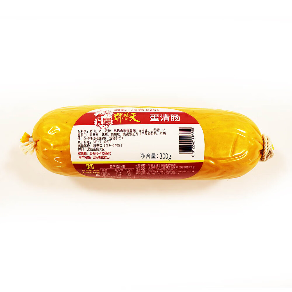 早餐食材方便菜休闲零食中华老字号北京特产蛋清肠 天福号蛋清肠300g