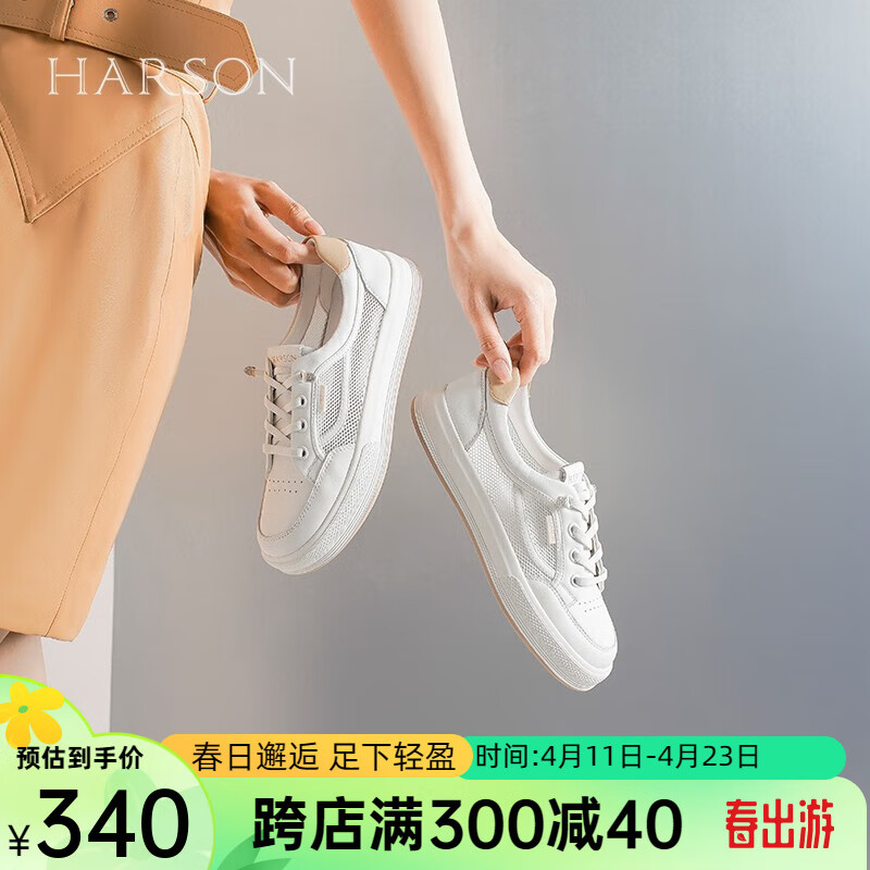 哈森（Harson）哈森夏季2023新款网鞋女透气网面软底板鞋百搭女士厚底真皮小白鞋 白杏色【网面】 38