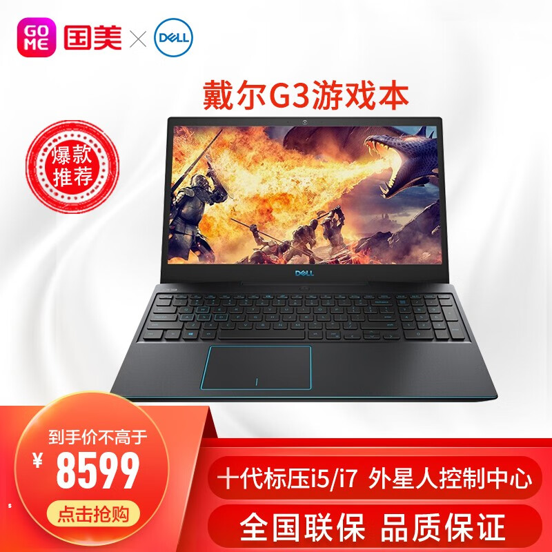 dellg33500156i716g512grtx2060