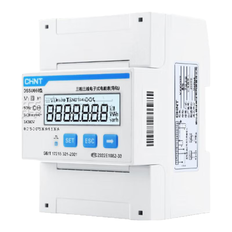 正泰三相四線電表380v導(dǎo)軌式遠(yuǎn)程采集電表485/modbus/645 DTSU666-(80)A直接式無通訊