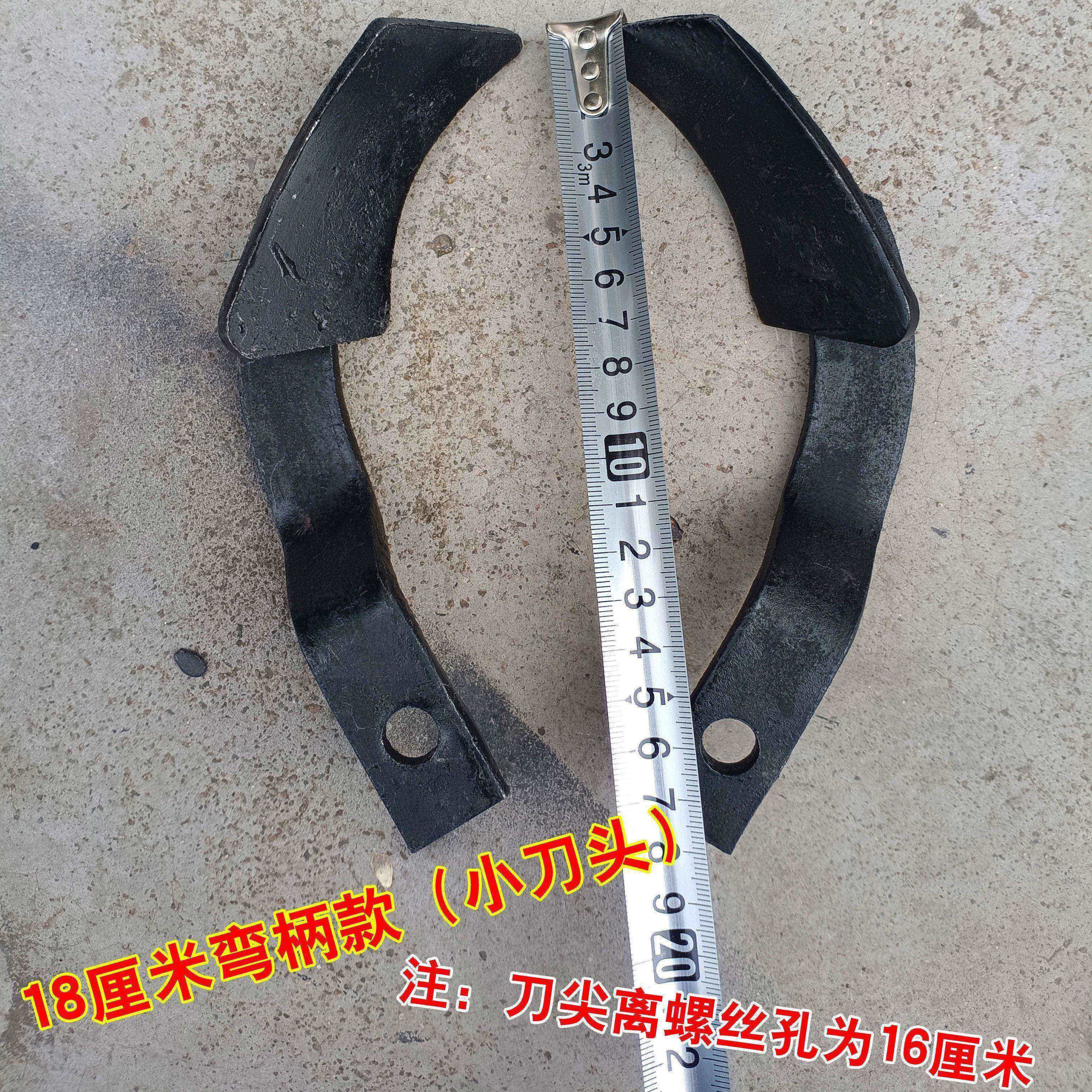 逐月微耕机配件开沟刀片旱地刀开沟刀翻土旋耕刀片培土刀开沟机 弯柄