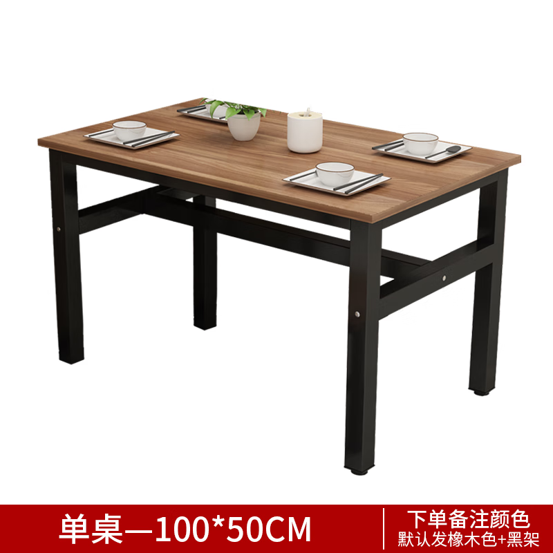 餐饮吃快餐店桌椅组合出租房用食堂早餐饭店桌子 10050单桌横梁加固