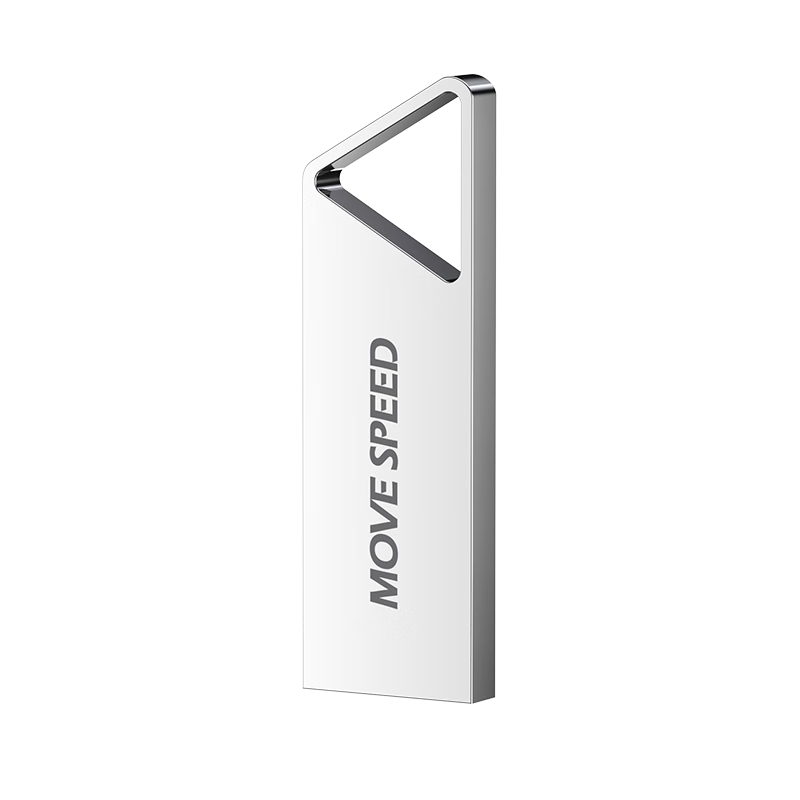 移速（MOVE SPEED）128GB USB3.1 高速读写U盘 车载电脑优盘 读速150MB UDP一体封装防水防尘 铁三角系列