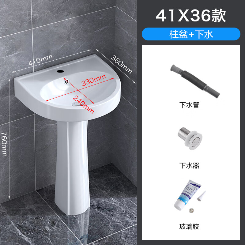 totobeat立柱盆陶瓷家用洗手盆小户型卫生间落地式洗脸盆一体阳台洗面