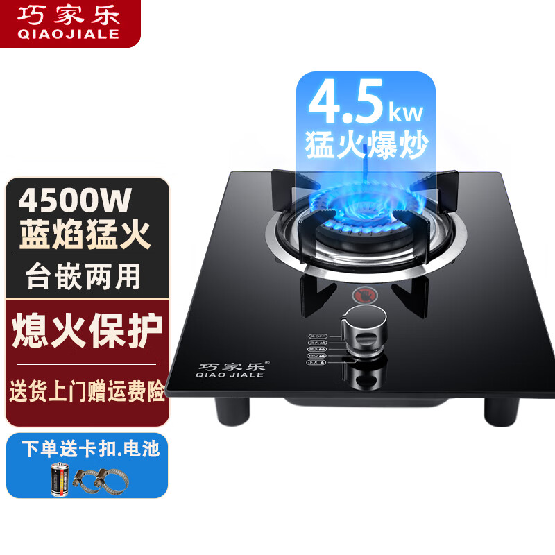 液化气灶排行榜前十名有哪些(不锈钢燃气灶哪个品牌好)