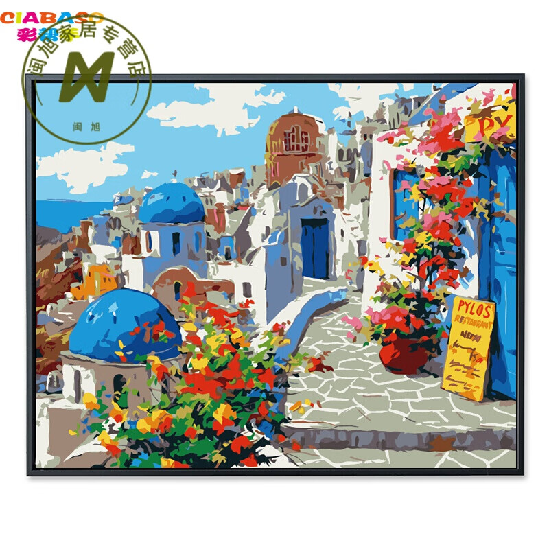 手绘装饰画新中式客厅清新挂画 桔红色 h870 40*50彩色画板(厚内框)