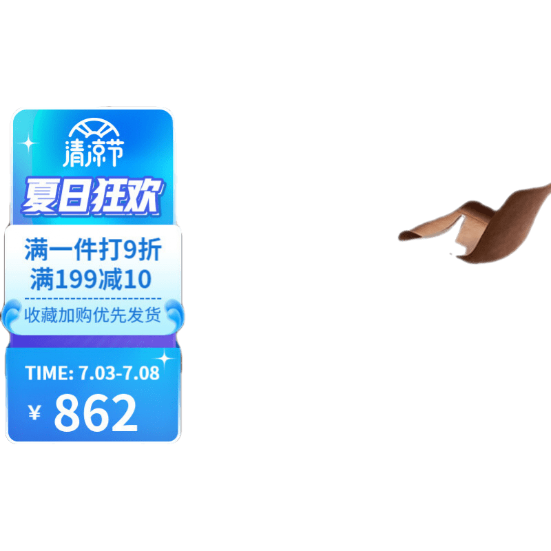 苏购 轻奢岩板餐桌组合现代简约家用小户型长方形餐厅北欧大理石饭桌椅 130*80一桌四椅