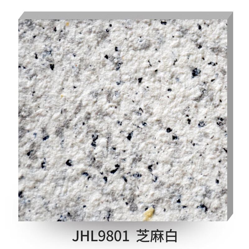 多彩仿石漆6d艺术涂料漆质感漆水包沙防水防晒真石漆 jhl-9801 芝麻白