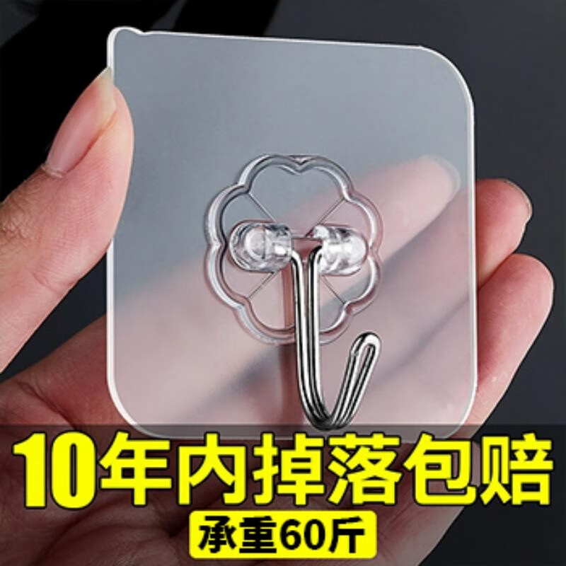 京东家具日用 2023-12-19 - 第4张 | 最新购物优惠券 京东家具日用 2023-12-19 - 第4张 | 最新购物优惠券