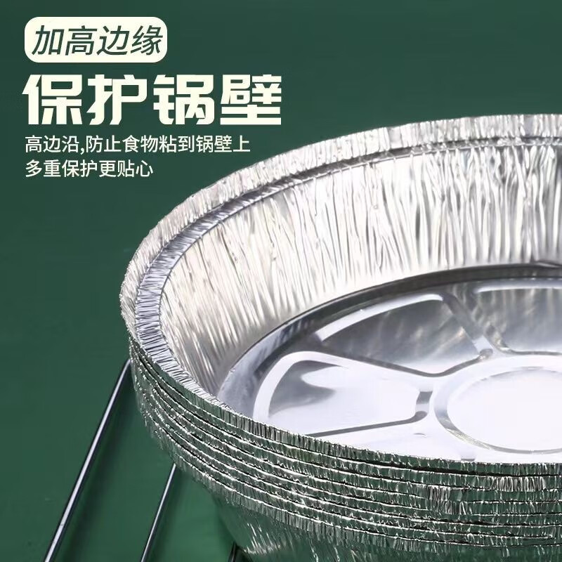 韩泊莉（HANBOLI）美妆工具 锡纸盘空气炸锅专用纸盘吸油纸烤箱食用烘焙油纸 40个装