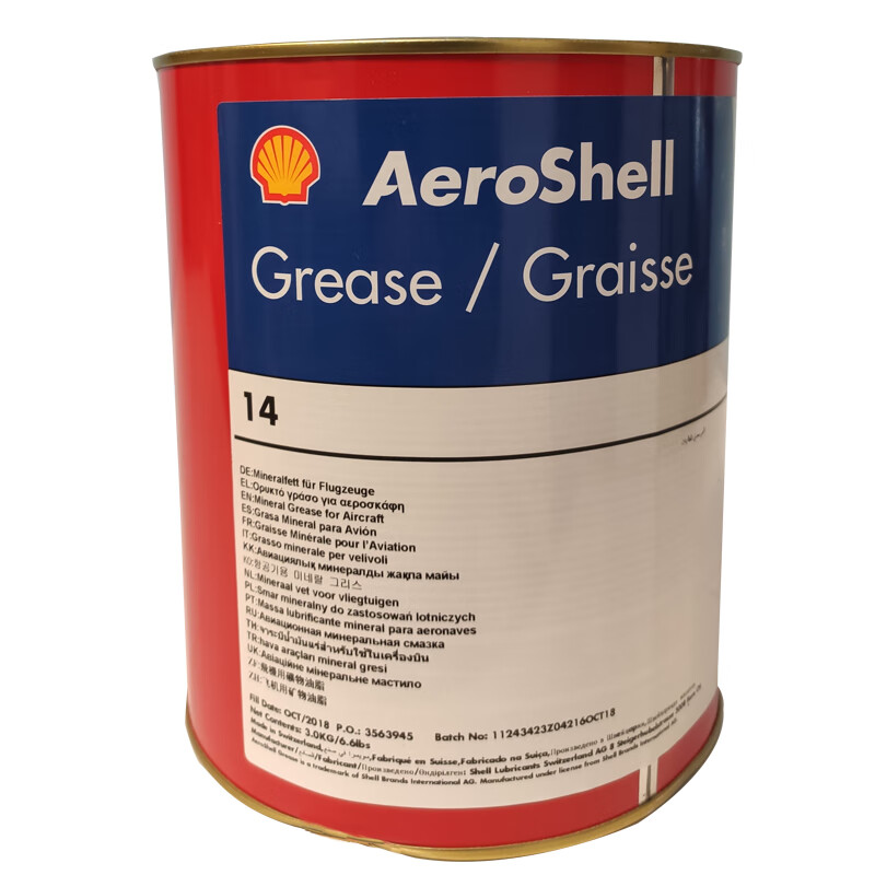 壳牌（Shell）壳牌14号 AeroShell Grease14 3kg*4/一箱