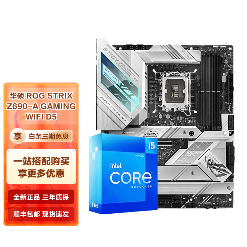 ڲӢضIntel12I5 CPUװ װ TX GAMING B760M WIFI D4ѡ I5 12600KF 1016߳9240Ԫ5(1848Ԫ/)