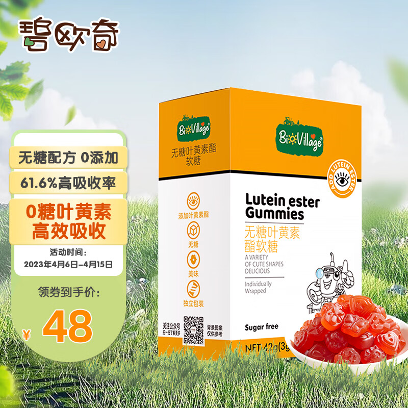 京东新品首发 2023-04-27 - 第9张  | 最新购物优惠券