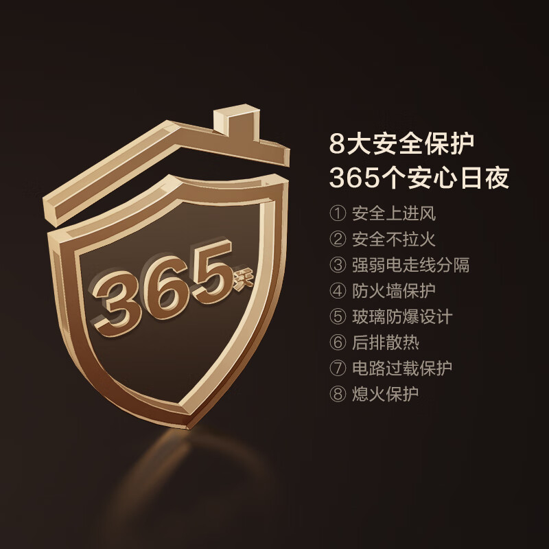 方太S5/X（T）消毒柜集成灶怎么样？有什么优缺点-图片3