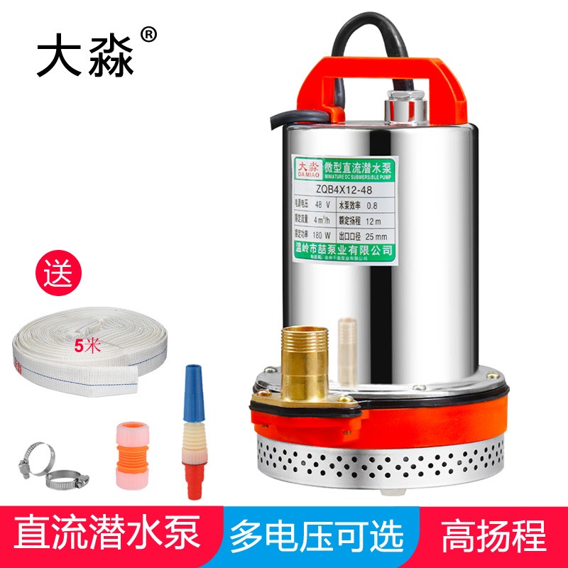 车水泵电动抽水泵农用家用抽水机灌溉泵抗旱高扬程大流量 12v120瓦2