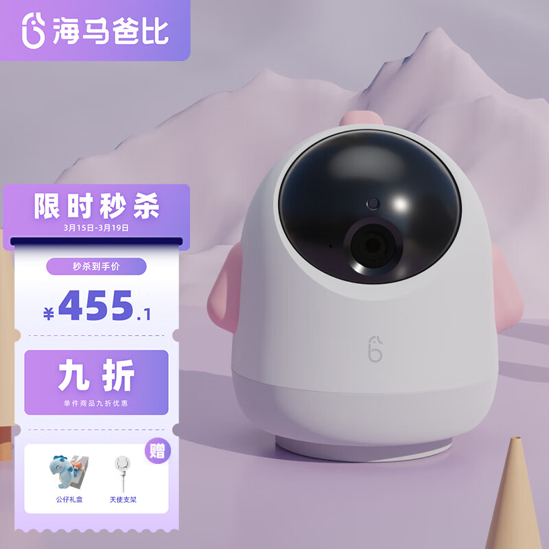 京东母婴玩具 2023-03-18 - 第14张 | 最新购物优惠券 京东母婴玩具 2023-03-18 - 第14张 | 最新购物优惠券