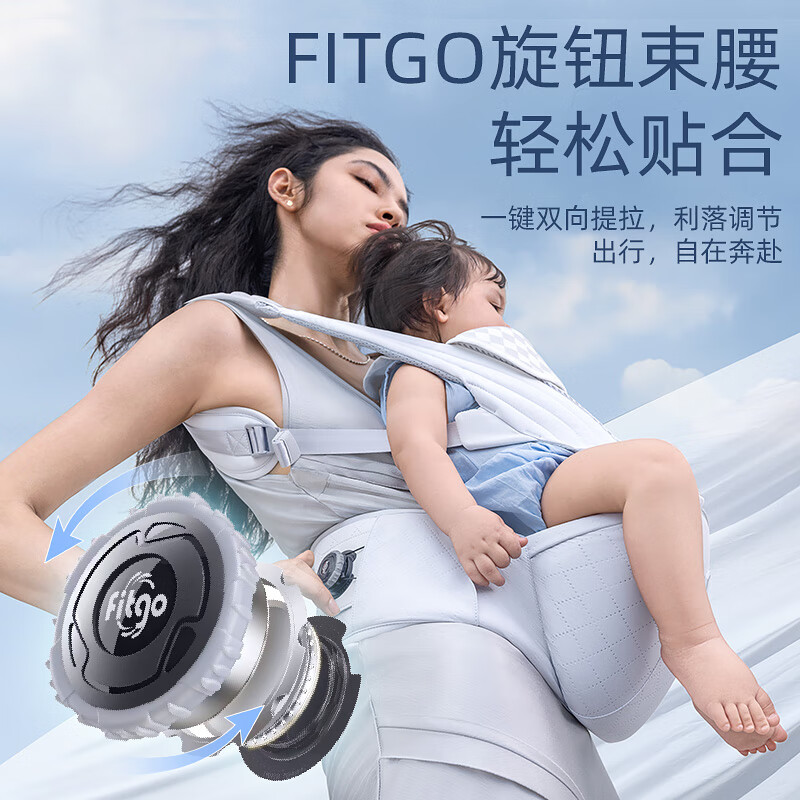 虎贝尔AIR经典悬浮腰凳婴儿背带宝宝轻便四季多功能抱娃神器减压牵引绳 AIR经典减压腰凳-银雾白