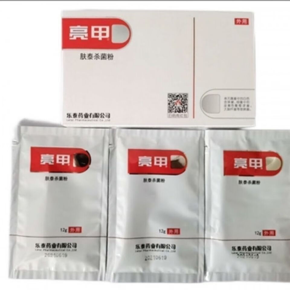 官方亮甲膚泰殺菌粉三盒九袋腳臭腳癢腳氣旗艦 1盒3包