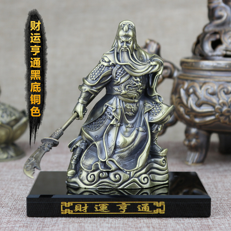 汽车内关公香水摆件饰车载关老爷关二哥合金铜创意男 黑底古铜色